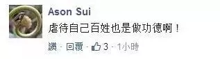 台拒批加班机影响5万人 台商:叫我们游泳回去好了