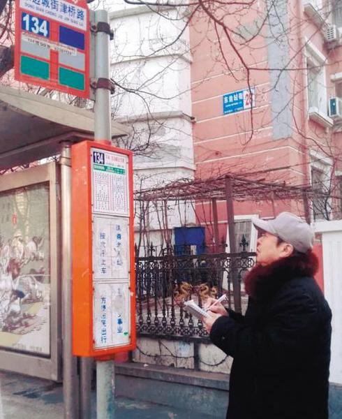 点击进入下一页