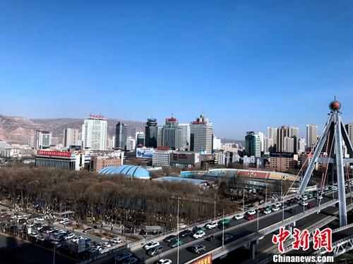 资料图：西宁2017年在365天的总有效监测天数中，收获296个优良天 <a target='_blank' href='http://www.chinanews.com/'>中新社</a>记者 孙睿 摄