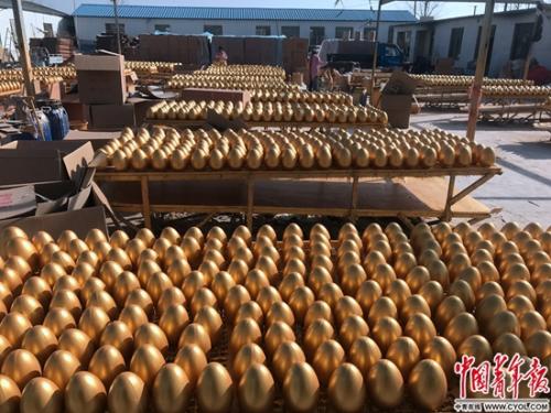 铺满工厂大院的金蛋在阳光下极为耀眼 点击进入下一页