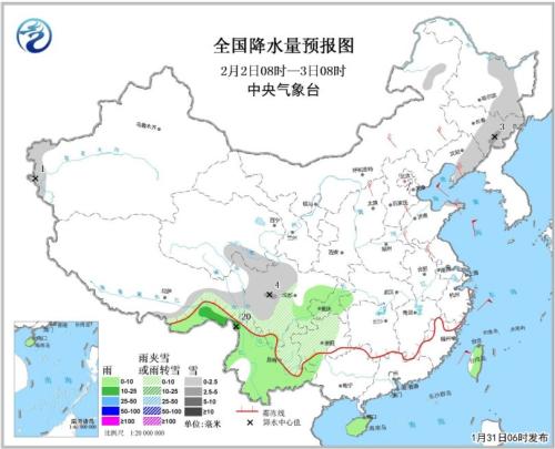 图4 全国降水量预报图(2月2日08时-3日08时) 点击进入下一页
