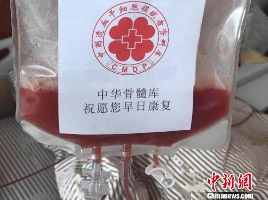 132ml造血干细胞混悬液被紧急送往河北 李林蔚 摄 132ml造血干细胞混悬液被紧急送往河北 李林蔚 摄