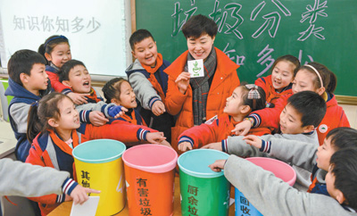 1517339398111_1 1517339398111_1