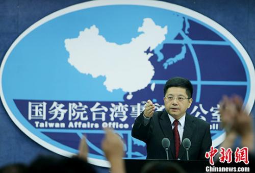 资料图：国务院台湾事务办公室新闻发言人马晓光。 中新社记者 杨可佳 摄