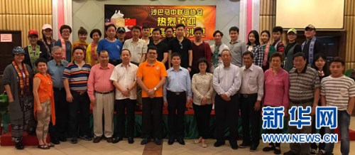 沙巴马中联谊协会欢迎“亲情中华”艺术团一行的到来。