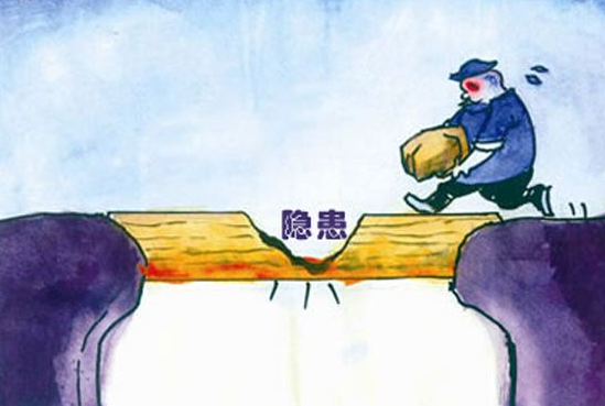 QQ截图20180201090935 QQ截图20180201090935