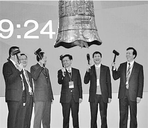 　2014年，公司上市，周建灿(右二)在敲钟。