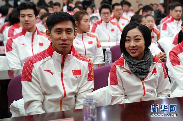 　这是2018年1月31日，参加2018年平昌冬奥会的花样滑冰运动员隋文静（前右）、韩聪（前左）在平昌冬奥会中国体育代表团成立暨动员大会上。