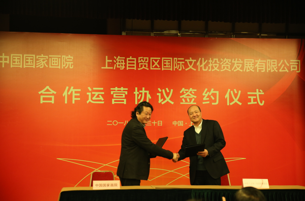 1月30日张江舟与李兆杰代表合作双方交换战略合作备忘录