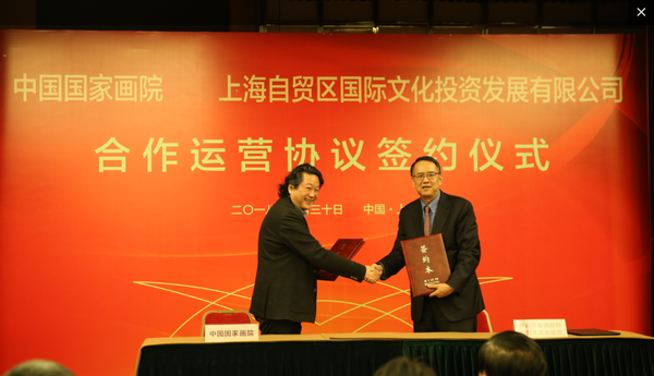 1月30日张江舟与刘宏签订合作运营协议