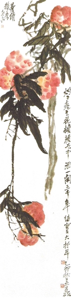 图一:吴昌硕《桃实图》