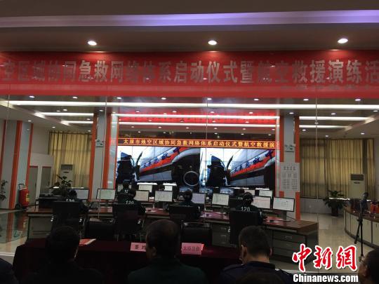 直升机急救心?；颊咛?20举行地空联合救援演练