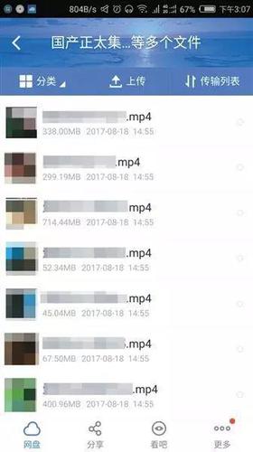 儿童色情产业:网上直播猥亵 线下交易男童2千元/次