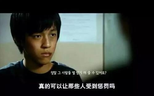 电影《熔炉》剧照。