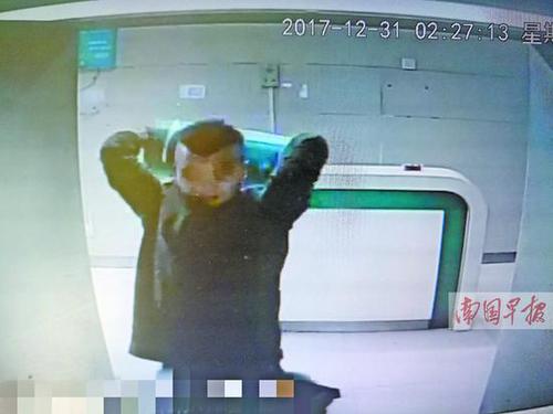 流浪汉嫌银行取款机声音吵 犯起床气砸机器发泄