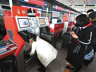 2月3日，T3航站楼，旅客正在使用自助托运柜台。