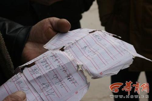 5zd4qxkd.jpg 百余名农民工被拖欠50余万元工资 6年仍未要回