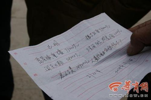 25k19xzq.jpg 百余名农民工被拖欠50余万元工资 6年仍未要回