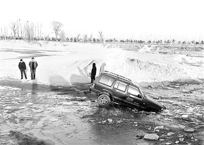 越野车“溜冰”陷进冰窟。图片来源：北京青年报