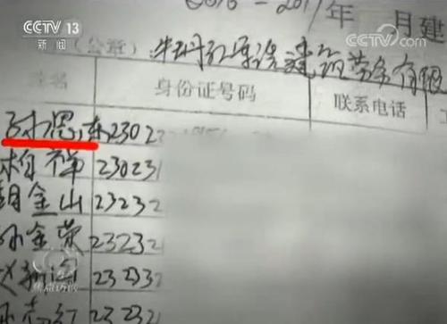 点击进入下一页