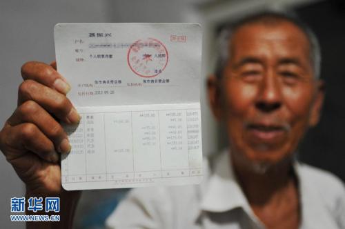 u=2042085872,2507761271&fm=27&gp=0 u=2042085872,2507761271&fm=27&gp=0