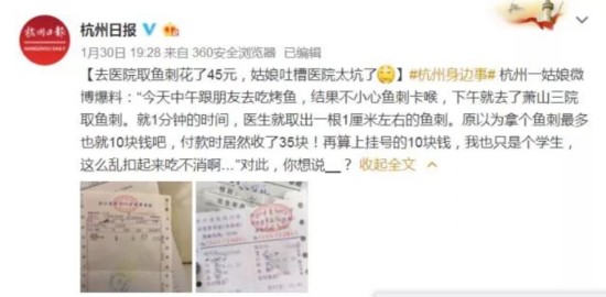 6008816014370875271 6008816014370875271