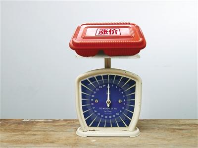 创意图片/新京报记者 王远征 点击进入下一页