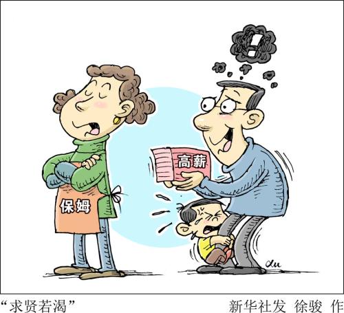 u=1485064414,2175153710&fm=27&gp=0 u=1485064414,2175153710&fm=27&gp=0