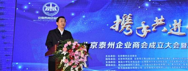 张小兵副市长宣读曲福田书记的批示