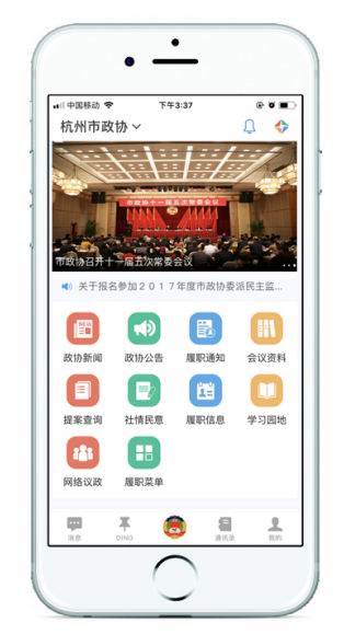 W020180205495864236236 W020180205495864236236