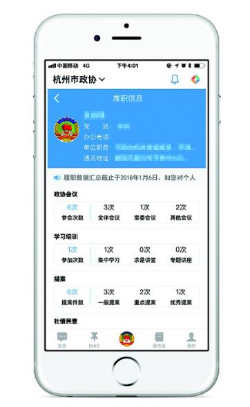 W020180205495864272531 W020180205495864272531