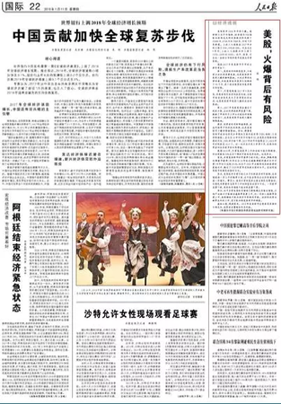 美股跌出新纪录万亿美元蒸发 白宫紧急回应