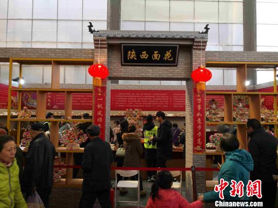 图为陕西面花展区?！〉程镆?摄