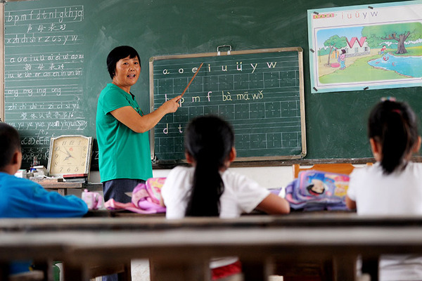 W020150626537784097611 W020150626537784097611