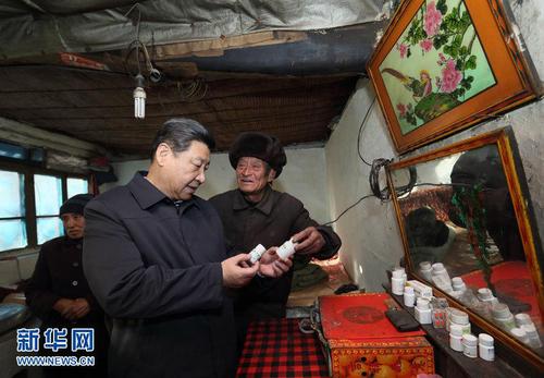 点击进入下一页