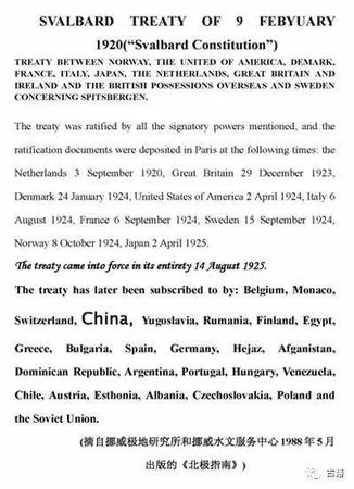 90多年前法国强塞给中国一块地 现在起了大作用