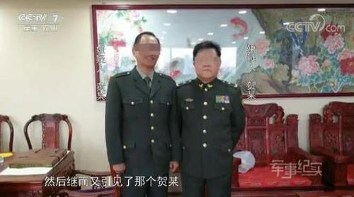 △贺某(右)和黄某