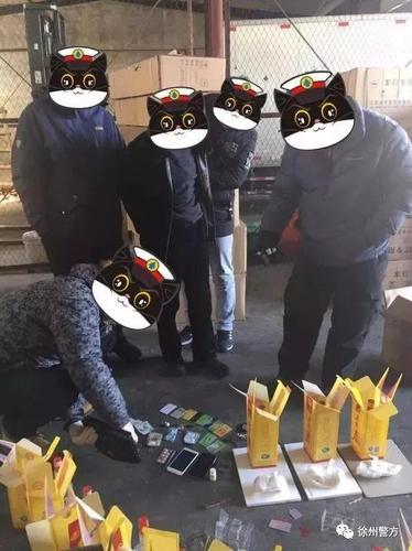 警方侦破贩毒网牙齿保健群:暗语交流 涉18省份