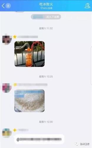 警方侦破贩毒网牙齿保健群:暗语交流 涉18省份