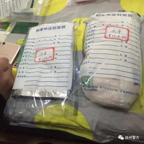 警方侦破贩毒网牙齿保健群:暗语交流 涉18省份