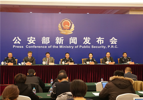 MAIN201802081232000227984268342 MAIN201802081232000227984268342