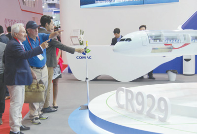 1518117434498_1 1518117434498_1