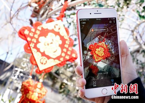 支付宝发布集五福活动。供图