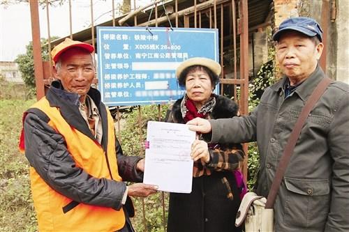 七旬夫妇为八旬老汉争取养老保障有关部门已受理