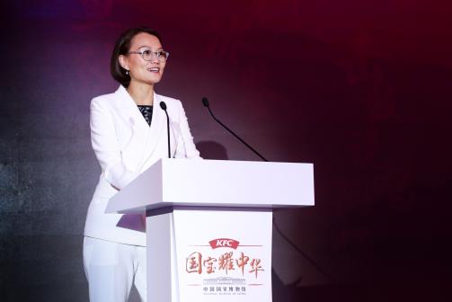 百胜中国总裁兼首席运营官屈翠容在发布会上致辞
