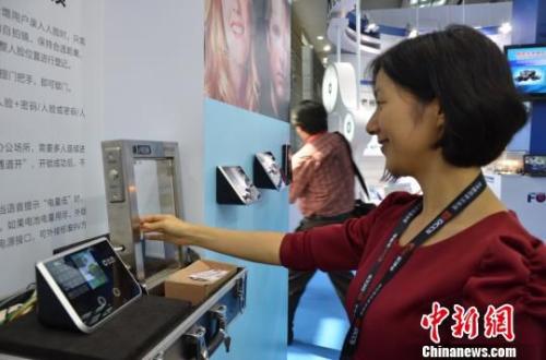 点击进入下一页