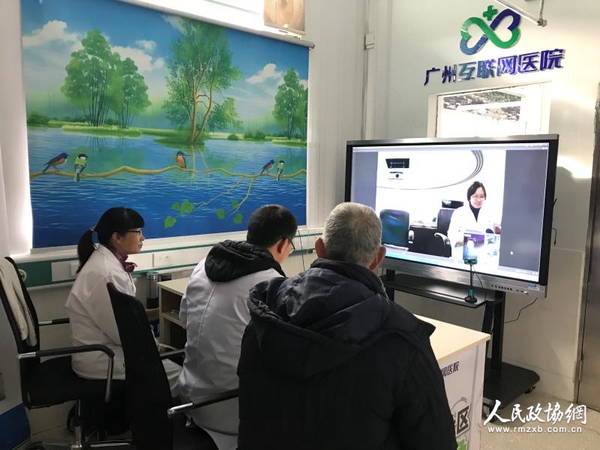 石正镇卫生院正在开展远程会诊