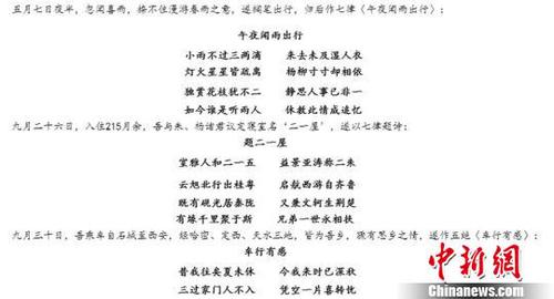 胡砚光作品截图?！〗赝?摄
