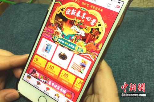 点击进入下一页