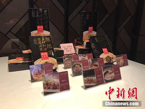 图为一家餐厅推出的半成品菜品。 冷昊阳 摄